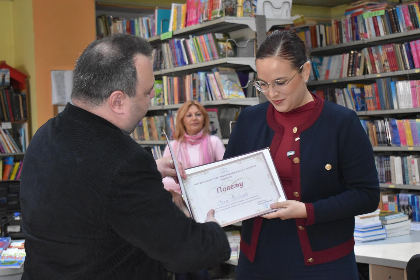 Sara Pavkov